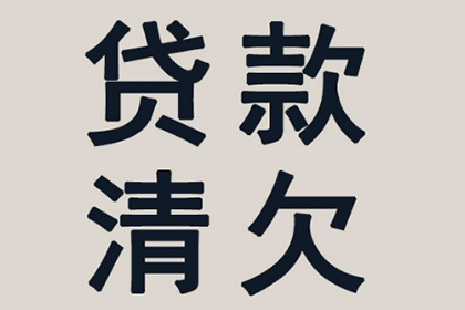 建行信用卡逾期本金还款协商攻略